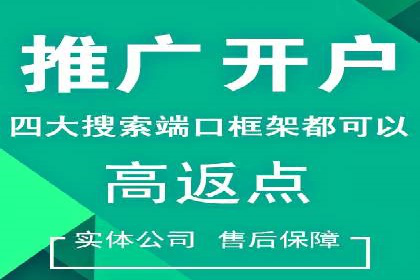 视频广告在推广信息流中的表现与效果