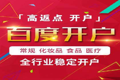 百度推广费用案例分享：如何用最少的钱获得最大的效果