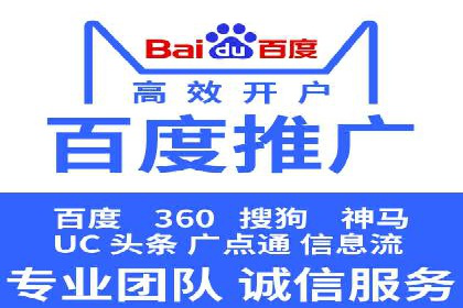 信息流广告推广技巧：经典案例分析